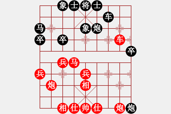 象棋棋谱图片：2017狀元盃第四輪 劉安生先負江昆逸 - 步数：40 