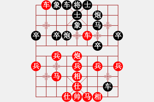 象棋棋譜圖片：小木偶(9段)-和-陳王敗寇(月將) - 步數(shù)：40 