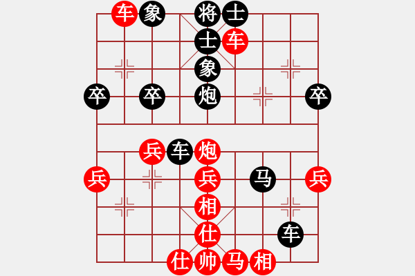 象棋棋譜圖片：小木偶(9段)-和-陳王敗寇(月將) - 步數(shù)：50 