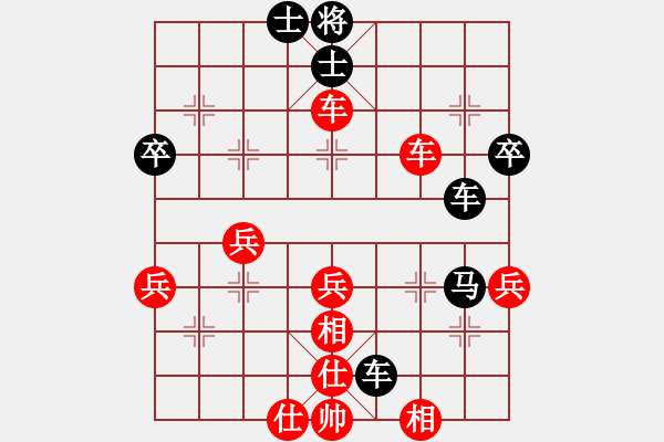 象棋棋譜圖片：小木偶(9段)-和-陳王敗寇(月將) - 步數(shù)：70 