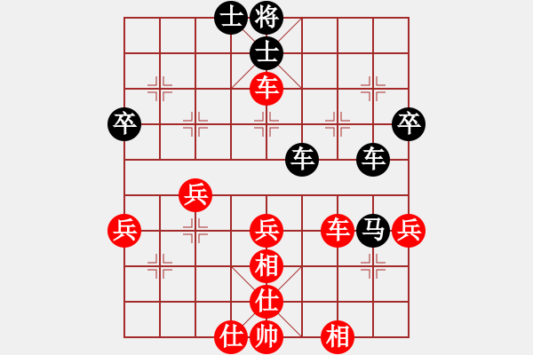 象棋棋譜圖片：小木偶(9段)-和-陳王敗寇(月將) - 步數(shù)：90 