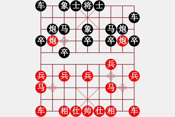 象棋棋譜圖片：蓋聶與衛(wèi)莊(9星)-和-玩命的微笑(9星) - 步數(shù)：10 