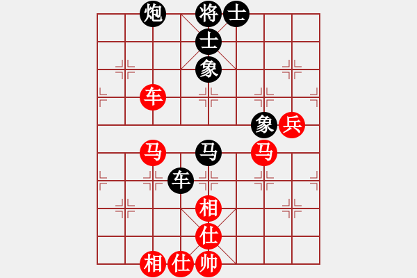 象棋棋譜圖片：蓋聶與衛(wèi)莊(9星)-和-玩命的微笑(9星) - 步數(shù)：100 