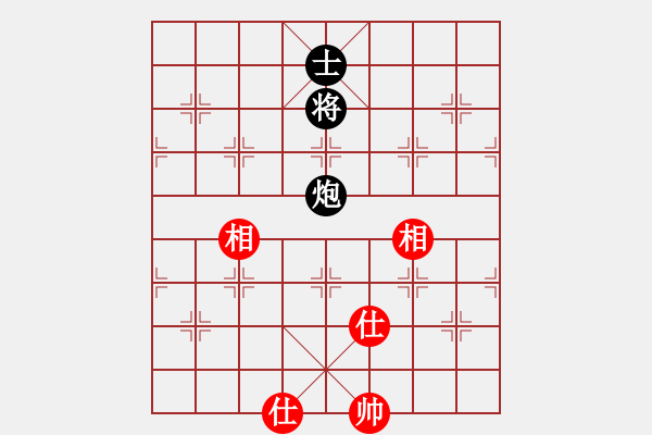 象棋棋譜圖片：蓋聶與衛(wèi)莊(9星)-和-玩命的微笑(9星) - 步數(shù)：140 