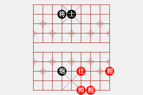 象棋棋譜圖片：蓋聶與衛(wèi)莊(9星)-和-玩命的微笑(9星) - 步數(shù)：170 