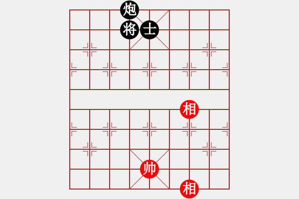 象棋棋譜圖片：蓋聶與衛(wèi)莊(9星)-和-玩命的微笑(9星) - 步數(shù)：200 