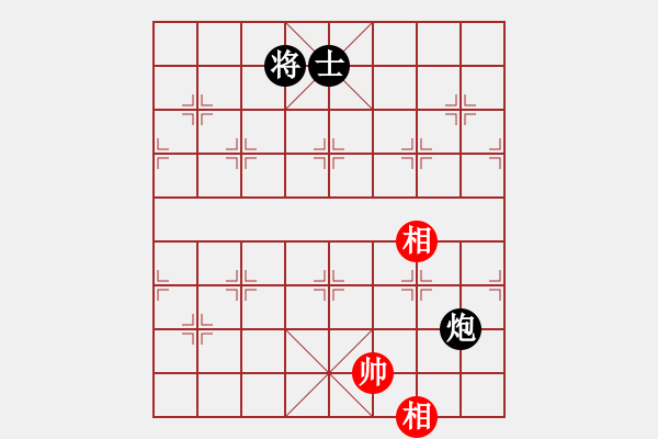 象棋棋譜圖片：蓋聶與衛(wèi)莊(9星)-和-玩命的微笑(9星) - 步數(shù)：210 