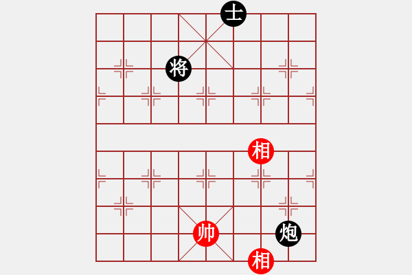 象棋棋譜圖片：蓋聶與衛(wèi)莊(9星)-和-玩命的微笑(9星) - 步數(shù)：220 