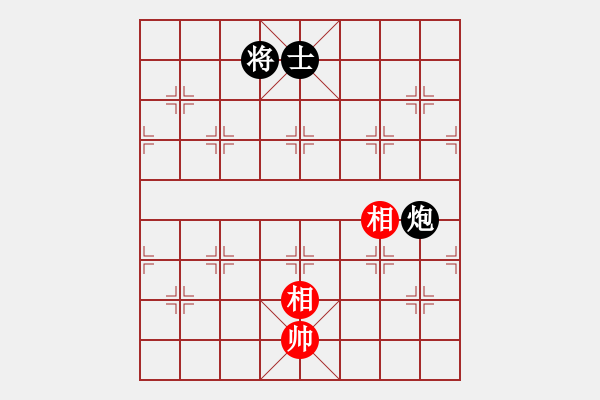 象棋棋譜圖片：蓋聶與衛(wèi)莊(9星)-和-玩命的微笑(9星) - 步數(shù)：230 