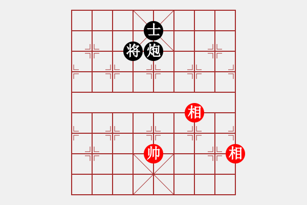 象棋棋譜圖片：蓋聶與衛(wèi)莊(9星)-和-玩命的微笑(9星) - 步數(shù)：240 