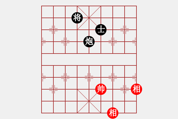 象棋棋譜圖片：蓋聶與衛(wèi)莊(9星)-和-玩命的微笑(9星) - 步數(shù)：250 