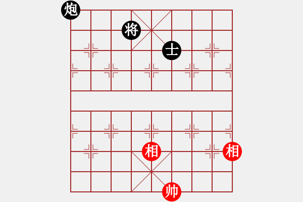 象棋棋譜圖片：蓋聶與衛(wèi)莊(9星)-和-玩命的微笑(9星) - 步數(shù)：260 