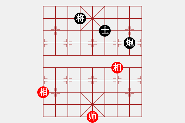 象棋棋譜圖片：蓋聶與衛(wèi)莊(9星)-和-玩命的微笑(9星) - 步數(shù)：280 