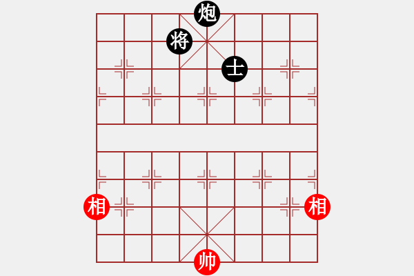 象棋棋譜圖片：蓋聶與衛(wèi)莊(9星)-和-玩命的微笑(9星) - 步數(shù)：290 