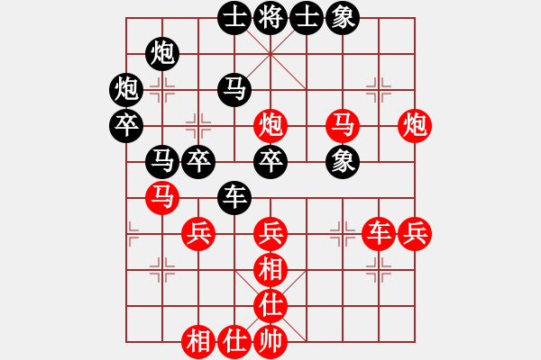 象棋棋譜圖片：蓋聶與衛(wèi)莊(9星)-和-玩命的微笑(9星) - 步數(shù)：60 