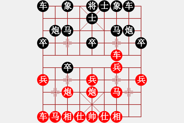 象棋棋譜圖片：鞠躬盡瘁(7段)-勝-象棋主考官(7段) - 步數(shù)：20 