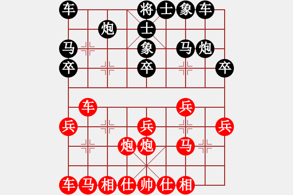 象棋棋譜圖片：鞠躬盡瘁(7段)-勝-象棋主考官(7段) - 步數(shù)：30 