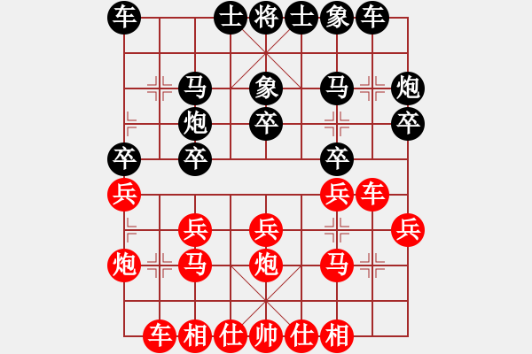 象棋棋譜圖片：佳佳象棋柒(8段)-勝-西白虎(9段) - 步數(shù)：20 