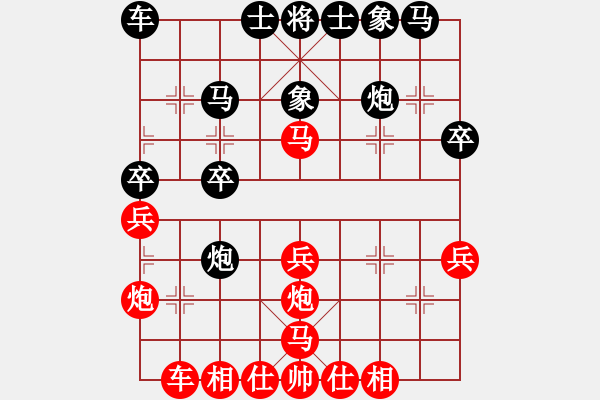 象棋棋譜圖片：佳佳象棋柒(8段)-勝-西白虎(9段) - 步數(shù)：30 