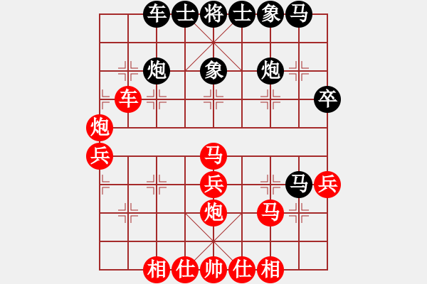 象棋棋譜圖片：佳佳象棋柒(8段)-勝-西白虎(9段) - 步數(shù)：40 