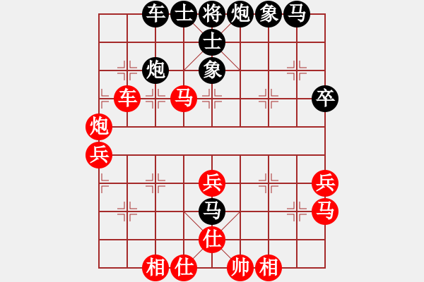 象棋棋譜圖片：佳佳象棋柒(8段)-勝-西白虎(9段) - 步數(shù)：50 