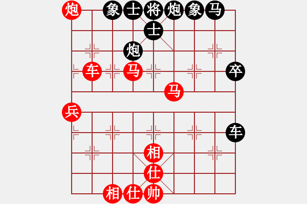 象棋棋譜圖片：佳佳象棋柒(8段)-勝-西白虎(9段) - 步數(shù)：60 