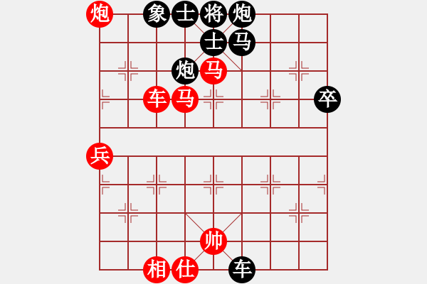 象棋棋譜圖片：佳佳象棋柒(8段)-勝-西白虎(9段) - 步數(shù)：70 