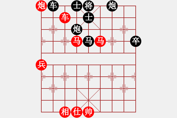 象棋棋譜圖片：佳佳象棋柒(8段)-勝-西白虎(9段) - 步數(shù)：80 