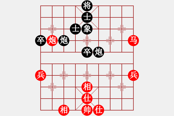 象棋棋譜圖片：總管柳五(5段)-勝-戀戀風塵(8段) - 步數(shù)：100 