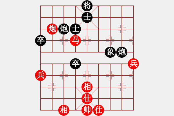 象棋棋譜圖片：總管柳五(5段)-勝-戀戀風塵(8段) - 步數(shù)：110 