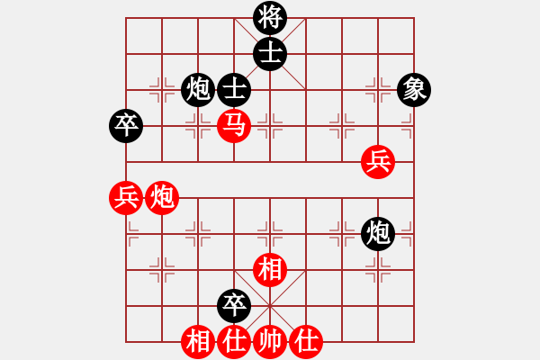 象棋棋譜圖片：總管柳五(5段)-勝-戀戀風塵(8段) - 步數(shù)：120 