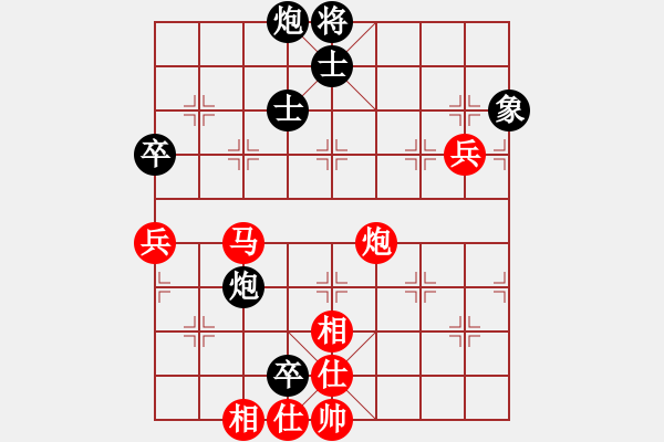 象棋棋譜圖片：總管柳五(5段)-勝-戀戀風塵(8段) - 步數(shù)：130 