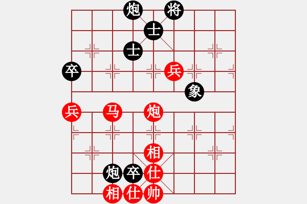 象棋棋譜圖片：總管柳五(5段)-勝-戀戀風塵(8段) - 步數(shù)：140 