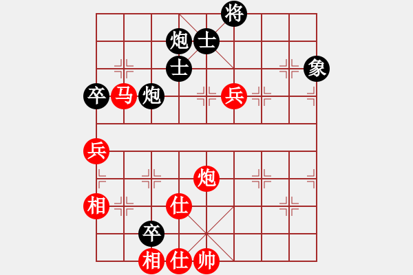 象棋棋譜圖片：總管柳五(5段)-勝-戀戀風塵(8段) - 步數(shù)：150 