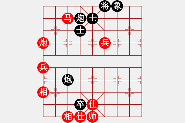 象棋棋譜圖片：總管柳五(5段)-勝-戀戀風塵(8段) - 步數(shù)：160 