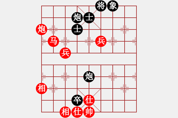 象棋棋譜圖片：總管柳五(5段)-勝-戀戀風塵(8段) - 步數(shù)：170 