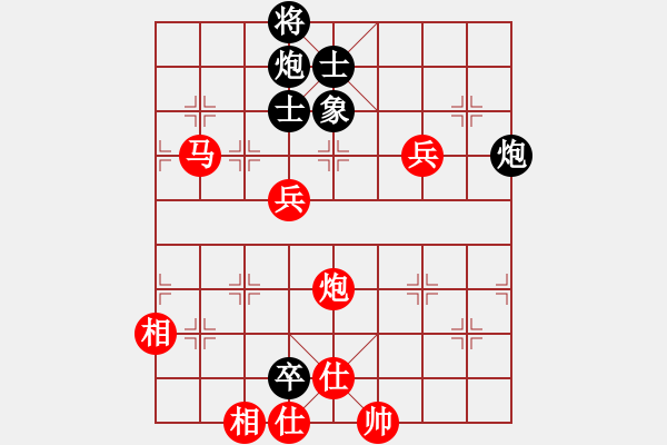 象棋棋譜圖片：總管柳五(5段)-勝-戀戀風塵(8段) - 步數(shù)：180 