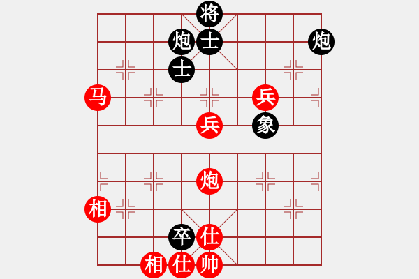 象棋棋譜圖片：總管柳五(5段)-勝-戀戀風塵(8段) - 步數(shù)：190 