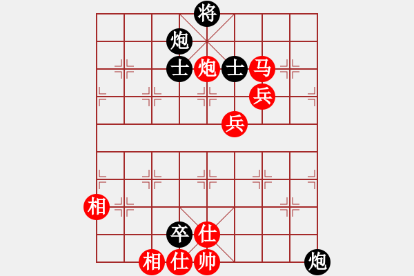 象棋棋譜圖片：總管柳五(5段)-勝-戀戀風塵(8段) - 步數(shù)：200 