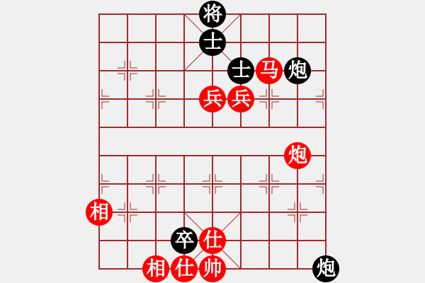 象棋棋譜圖片：總管柳五(5段)-勝-戀戀風塵(8段) - 步數(shù)：210 