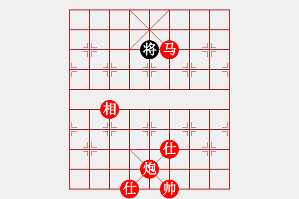 象棋棋譜圖片：總管柳五(5段)-勝-戀戀風塵(8段) - 步數(shù)：280 