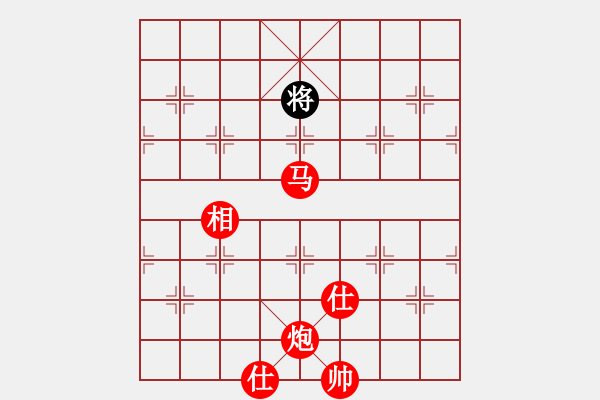 象棋棋譜圖片：總管柳五(5段)-勝-戀戀風塵(8段) - 步數(shù)：281 