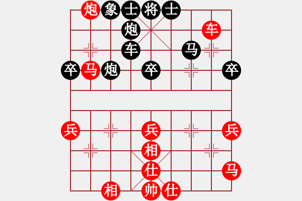 象棋棋譜圖片：總管柳五(5段)-勝-戀戀風塵(8段) - 步數(shù)：70 