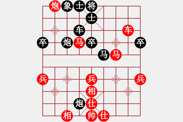 象棋棋譜圖片：總管柳五(5段)-勝-戀戀風塵(8段) - 步數(shù)：80 