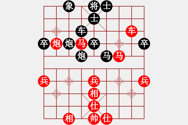 象棋棋譜圖片：總管柳五(5段)-勝-戀戀風塵(8段) - 步數(shù)：90 