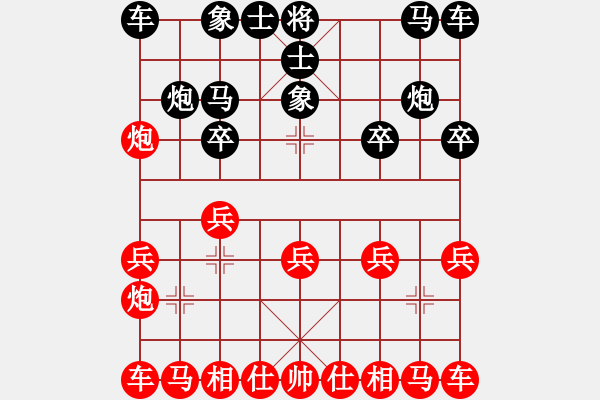 象棋棋譜圖片：打拳不溜腿(8段)-勝-華峰論棋(9段) - 步數(shù)：10 