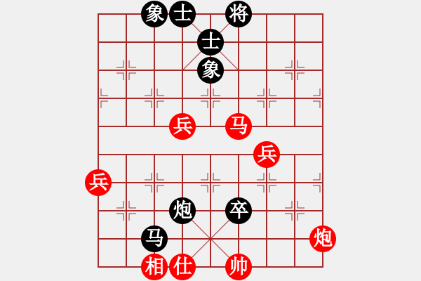 象棋棋譜圖片：打拳不溜腿(8段)-勝-華峰論棋(9段) - 步數(shù)：100 