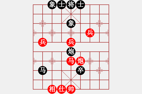 象棋棋譜圖片：打拳不溜腿(8段)-勝-華峰論棋(9段) - 步數(shù)：130 