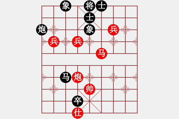 象棋棋譜圖片：打拳不溜腿(8段)-勝-華峰論棋(9段) - 步數(shù)：160 