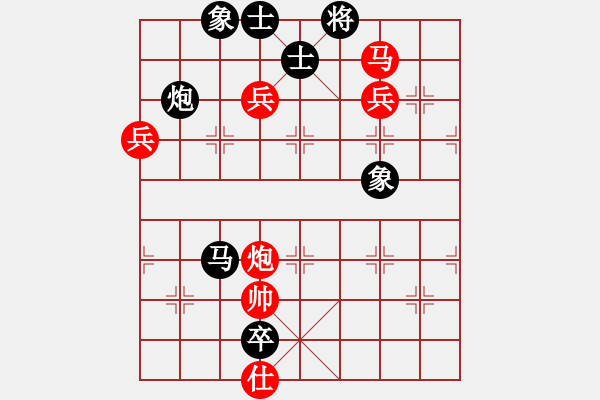 象棋棋譜圖片：打拳不溜腿(8段)-勝-華峰論棋(9段) - 步數(shù)：170 